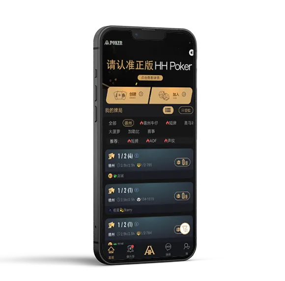 HHpokerapp官方网址
